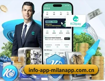 米兰app APP